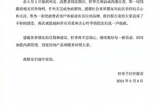 截止日临近？哈姆：我们现阵容能打出高水平 但也会尝试变更好